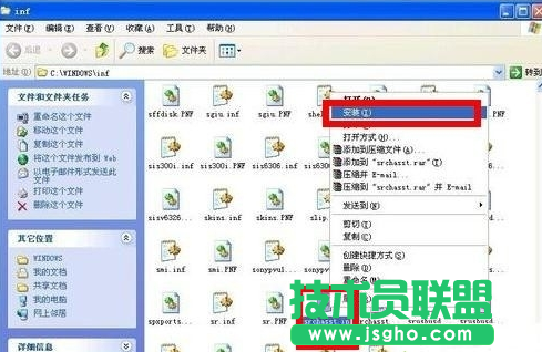 Win7系统搜索功能失效，不能正常使用怎么解决