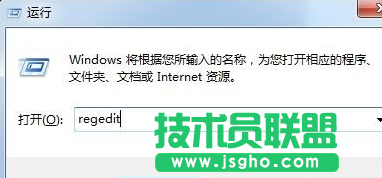 Win7系统搜索功能失效，不能正常使用怎么解决