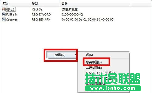 Win7系统搜索功能失效，不能正常使用怎么解决