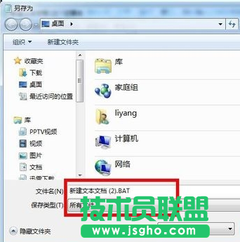 Win7系统搜索功能失效，不能正常使用怎么解决