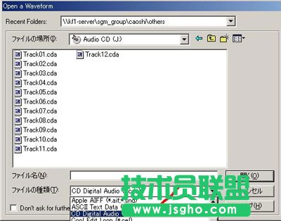 Cool Edit怎么CD抓轨 三联