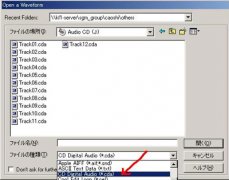 Cool Edit怎么CD抓轨