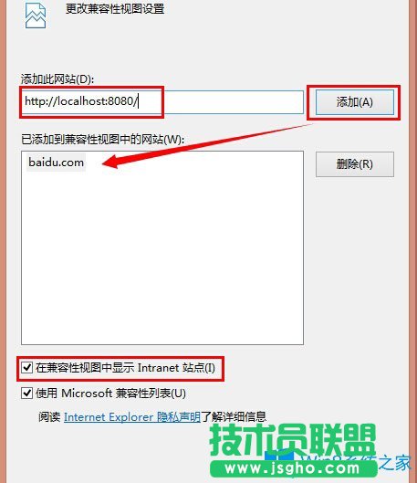 Win8系统IE11兼容模式怎么设置？