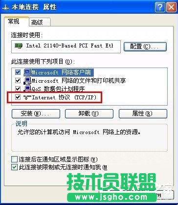 WinXP系统能上qq但是打不开网页如何解决？