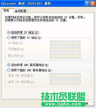 WinXP系统能上qq但是打不开网页如何解决？
