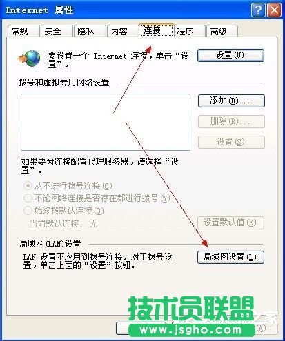WinXP系统能上qq但是打不开网页如何解决？