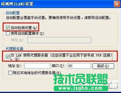 WinXP系统能上qq但是打不开网页如何解决？