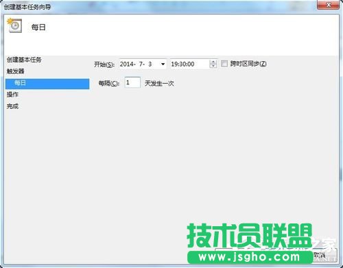 Win7设置静音快捷键的方法