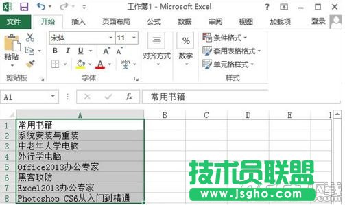Excel2010怎么自动调整单元格行高和列宽 Excel2010自动调整单元格行高和列宽的方法