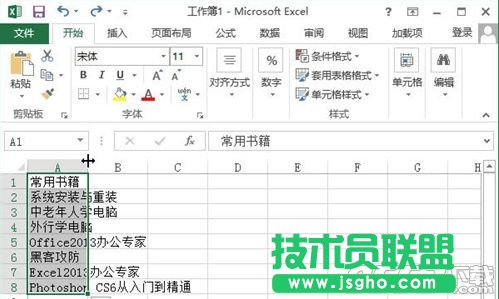 Excel2010怎么自动调整单元格行高和列宽 Excel2010自动调整单元格行高和列宽的方法