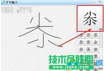 打出字体