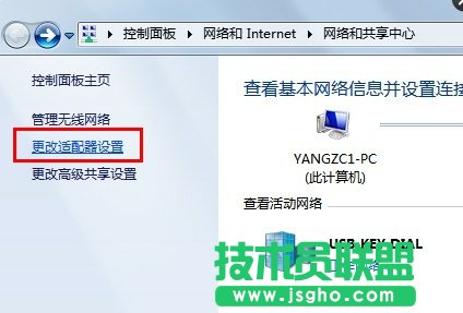 3G上网卡共享上网设置教程