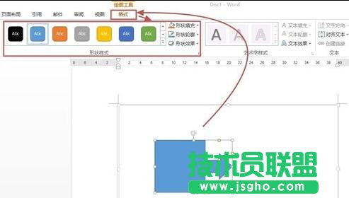 word2013如何创建绘图画布