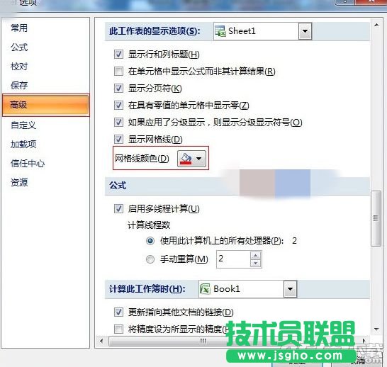 Excel2010怎么修改网格线颜色 Excel2010中修改网格线颜色的方法