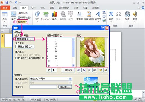 狸窝电子相册制作软件怎么制作视频