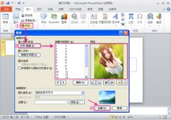 狸窝电子相册制作软件怎么制作视频？
