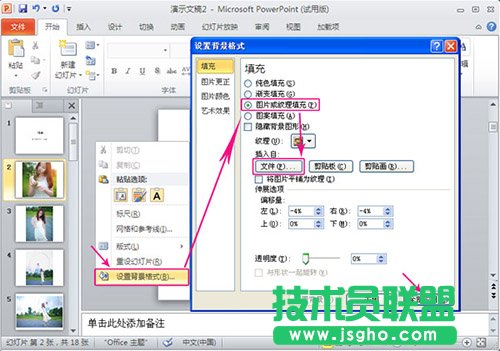 狸窝电子相册制作软件怎么制作视频