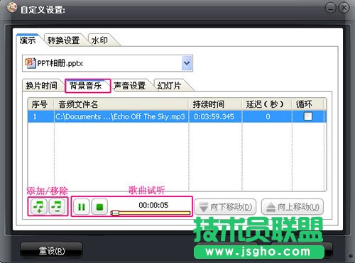 狸窝电子相册制作软件怎么制作视频