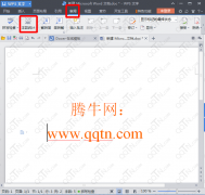 wps字数统计在哪？