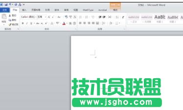 word2013怎样对齐插入的图形