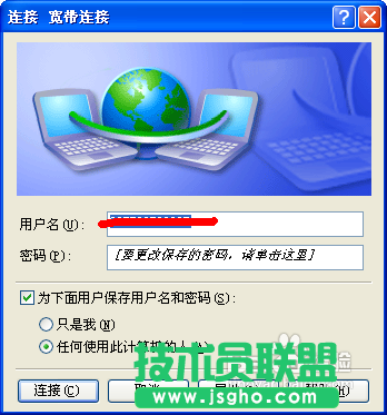 电脑上不了网的原因及解决办法