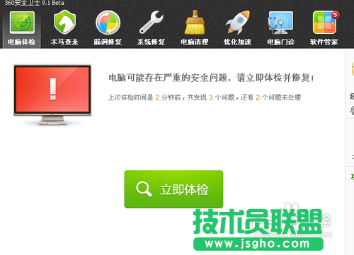 电脑上不了网的原因及解决办法