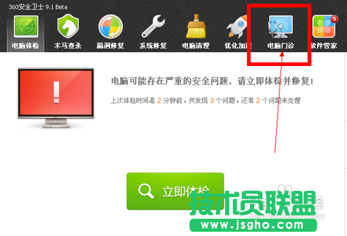 电脑上不了网的原因及解决办法