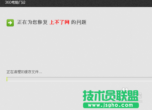 电脑上不了网的原因及解决办法