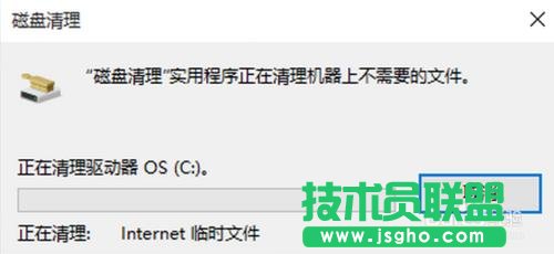 win10怎样清理系统垃圾？