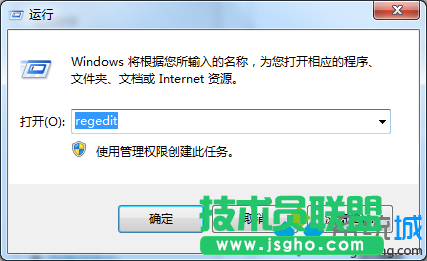 win7系统按快捷键ctrl+shift切换输入法没响应怎么办   三联