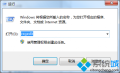 win7系统按快捷键ctrl+shift切换输入法没响应怎么办