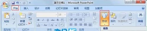 如何在PowerPoint2007中绘制云层图形 三联