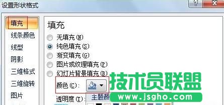 手把手教你在PowerPoint2007中绘制云层图形