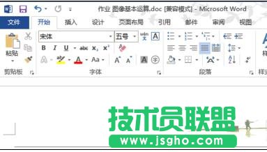 word2013如何制作个性化的图片页眉