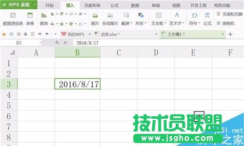 在excel表格中怎么设置日期格式?   三联