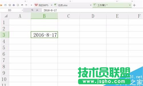 如何在excel设置日期格式