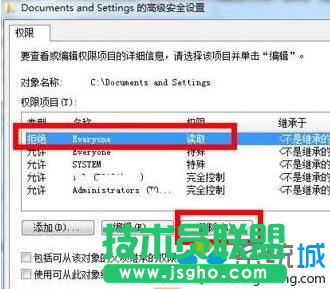 点击“删除”