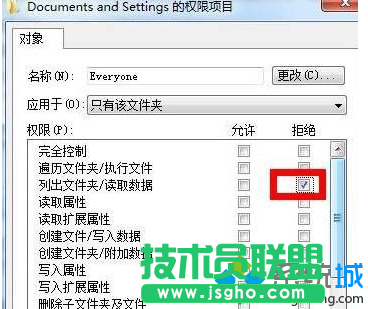 点击“全部清除”