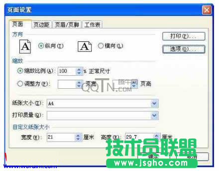 wps页面设置在哪？ 三联