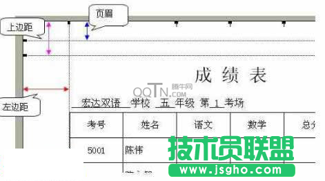 wps页面设置在哪？