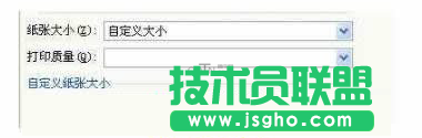 wps页面设置在哪？