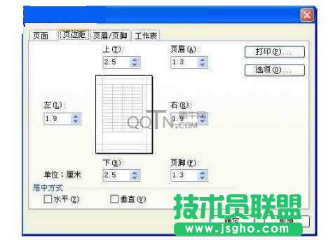 wps页面设置在哪？