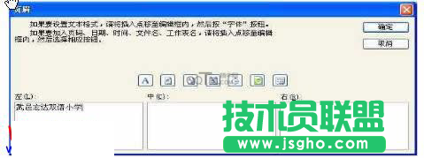 wps页面设置在哪？