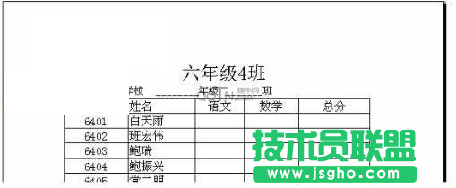 wps页面设置在哪？