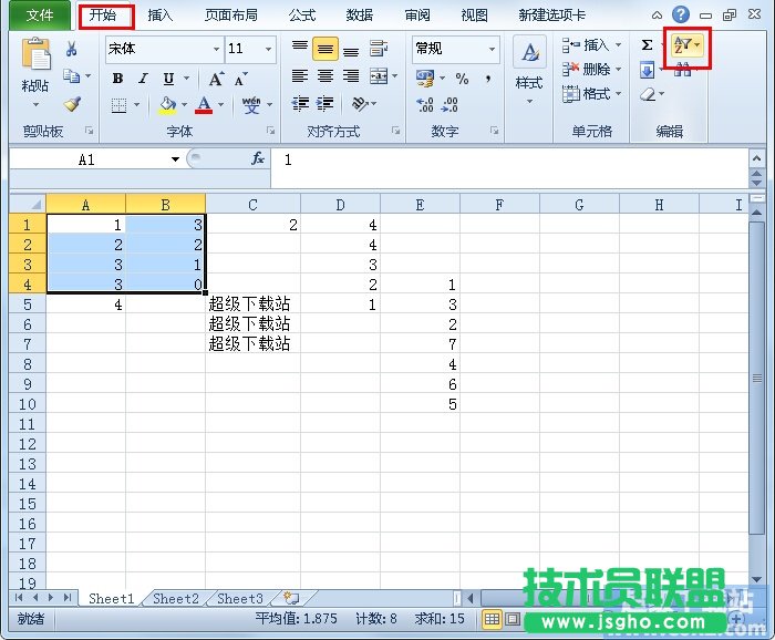 Excel2010工作表筛选功能如何使用 三联