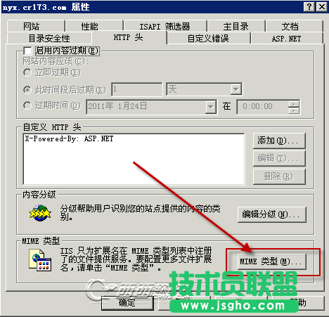 torrent文件mime怎么设置？三联