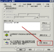 torrent文件mime怎么设置？
