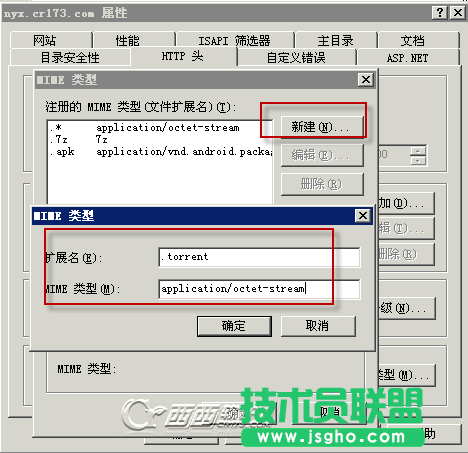 torrent文件mime怎么设置？