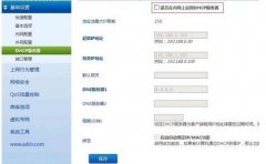 飞鱼星路由器掉线需要不断重启该怎么办？