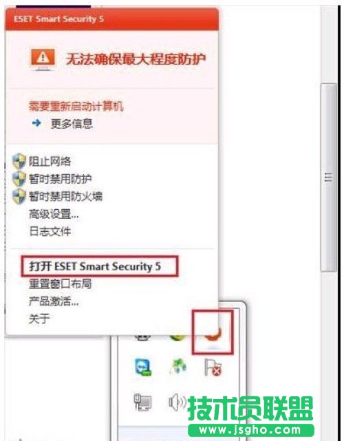 路由器出现登陆密码或者用户名错误问题的解决办法_绿色资源网
